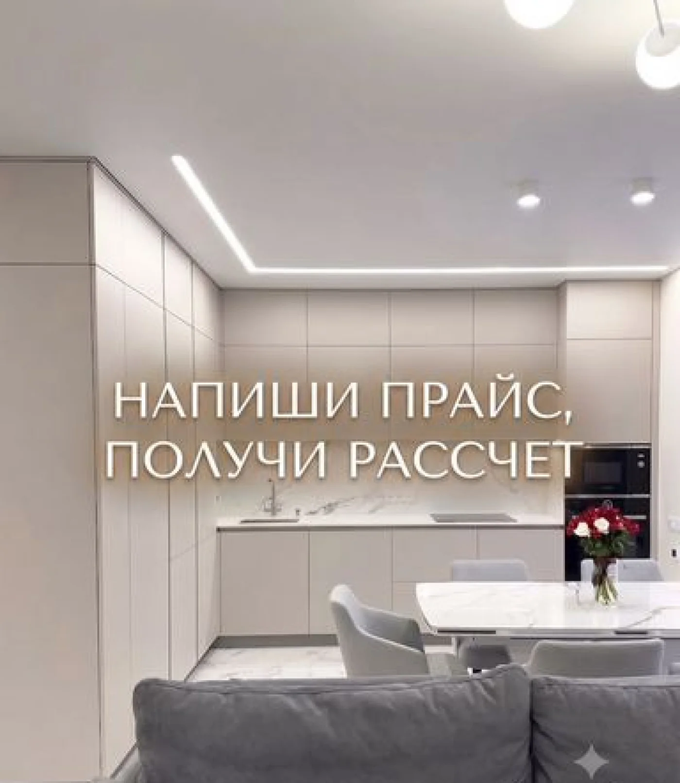 Кухонный гарнитур на заказ от производителя без предоплаты