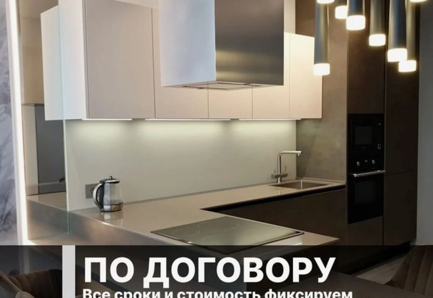 Кухни на заказ от производителя — индивидуальные размеры