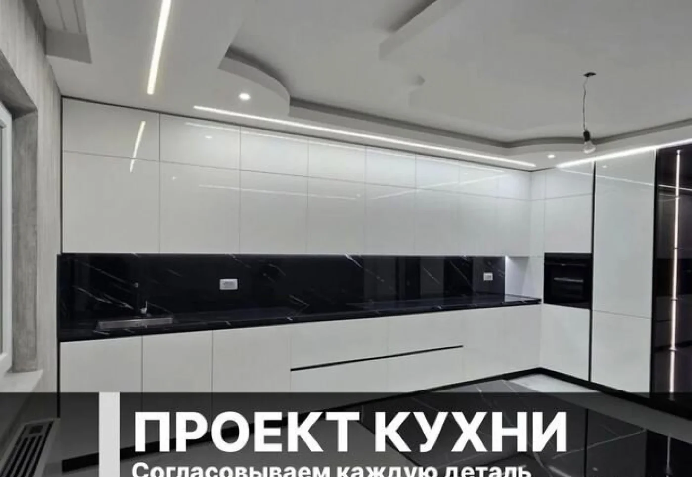 Кухни на заказ от производителя — индивидуальные размеры