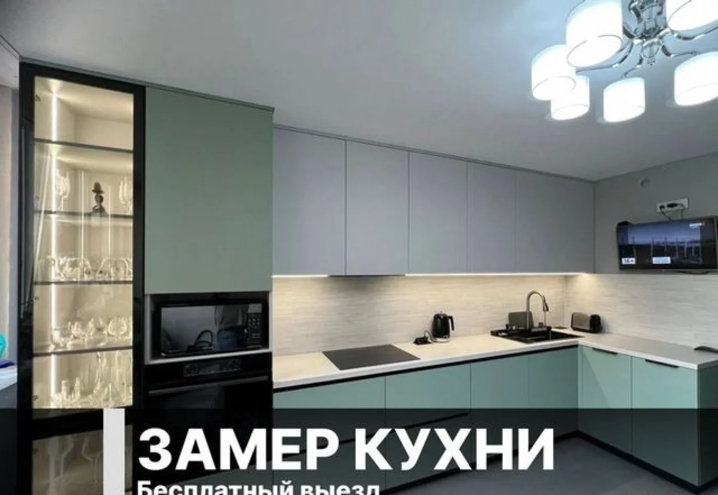 Кухни на заказ от производителя — индивидуальные размеры