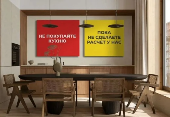 Кухни на заказ за 7 дней | Рассрочка 0% | Фабрика Валерия